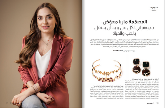 Sayidaty - Interview